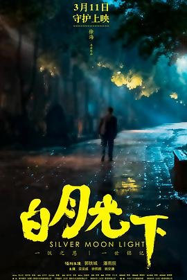电影灭绝解析视频下载安装最新版