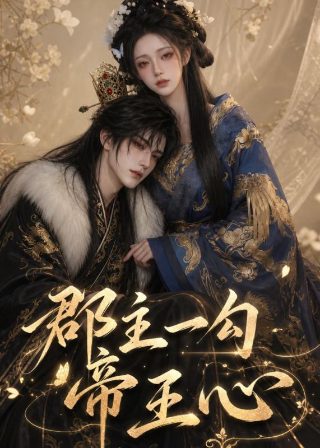 《失眠》刘纾妤歌曲音质