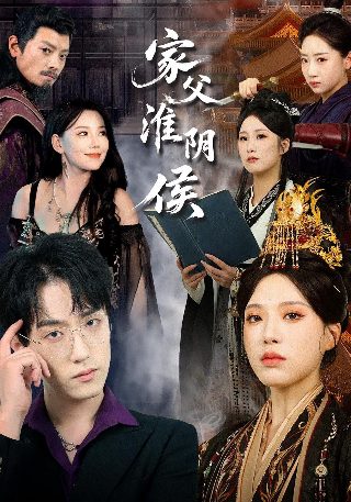 妖怪手表:光影之卷 2018
