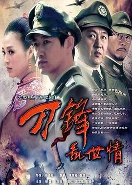 盖世神医完整版全集下载