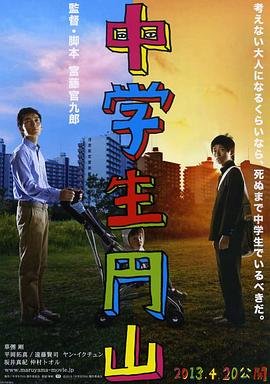 我差点就信了了