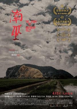 天津春晚2024年节目单