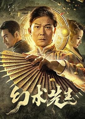 电视剧《微暗之火》美女是谁演的