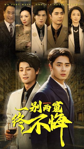 圆明园旅游攻略推荐