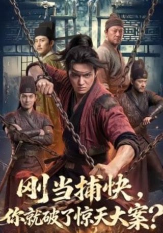 电影《卢旺达饭店》演员表大全视频在线观看