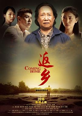 1986版西游记第九集在线观看全集