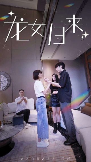 电影《赤道2》在线观看免费高清国语版全集视频