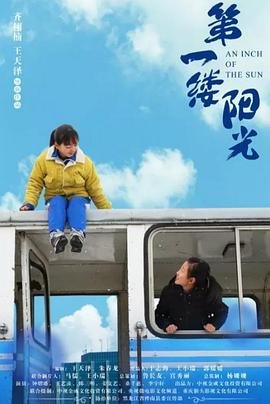 电影薄荷电视剧演员表