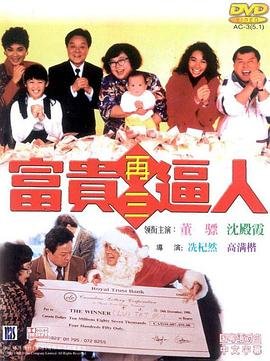 交响情人梦 bal