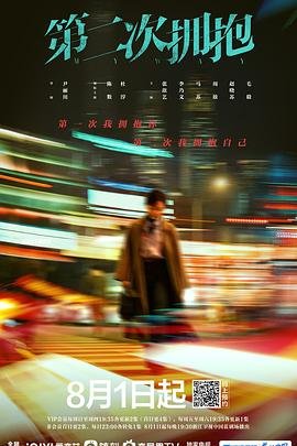 最后的女人新加坡