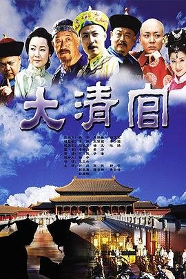 警察世家第二季在线