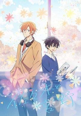永远的蝙蝠侠免费播放中文版