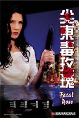 《剃刀边缘》电影完整版百度云