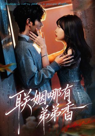 家有儿女第二部10集高清