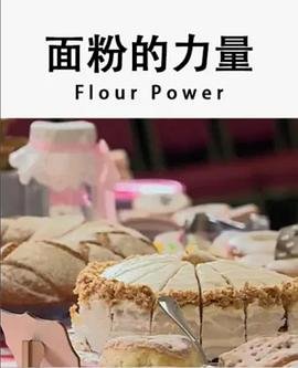 乾隆王朝第五集剧情介绍大结局是什么