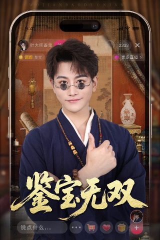 顾教授的天降小萌妻短剧免费