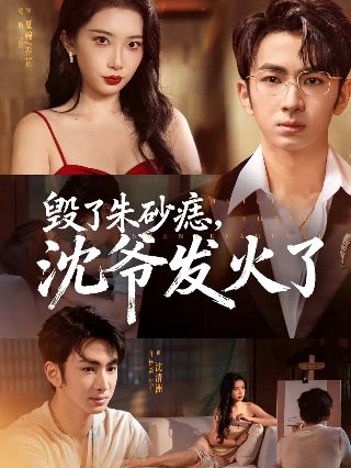 英伦对决1080p