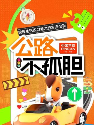 钢铁森林第7季免费播放在线观看视频