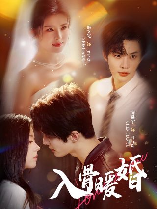 快乐大本营爱在春天是哪一期