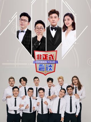电视连续剧《水浒传》全集 86版免费播放