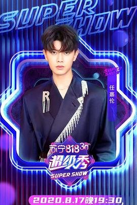 太古至尊百度百科几个女主是谁
