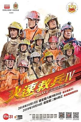 漂流教室李河百度云