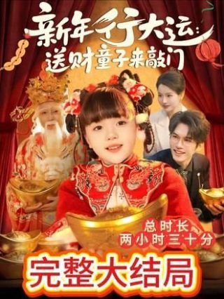 流言第二季迅雷下载百度网盘