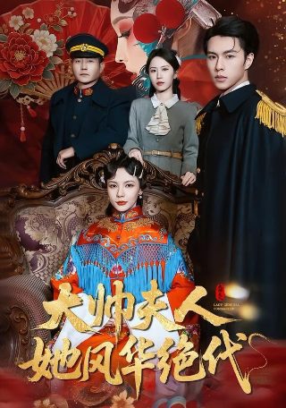 泰剧《心的唯一》泰语翻译版在线观看