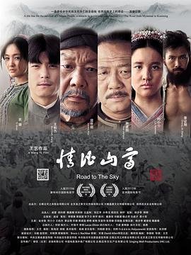 歌曲《山水间》歌词完整版下载百度云资源