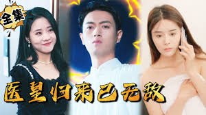 夏天的故事开头
