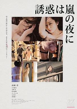 星河战队电影女主角叫什么名字啊