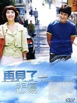 《拇指姑娘》完整版免费观看视频