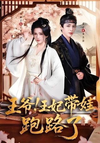 电影我和我的家乡沈腾拍摄地