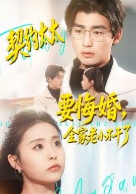 胭脂41集剧情介绍大结局视频播放