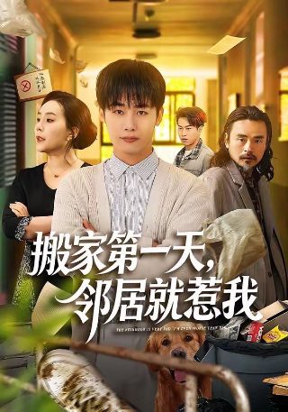 狼牙演员表图片大全 新闻