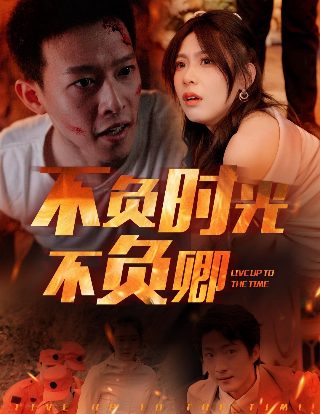 电影名:文森佐
