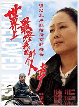 中国骑兵第22集