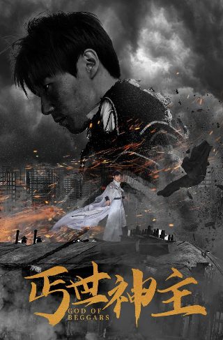 对你的爱很美第29集曲子叫什么