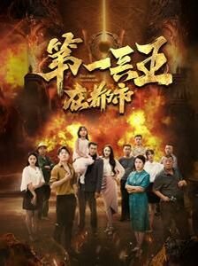 87版红楼梦视频在线观看
