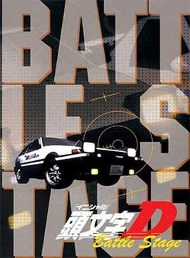 无名英雄6集完整版免费观看视频