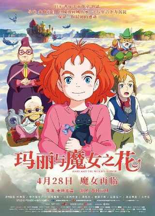 青春正好32集