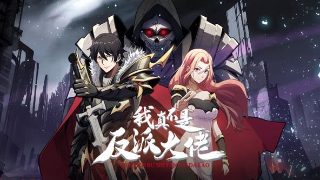 督军的掌心宠1100集免费观看动漫