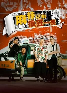 《青云志》徐霞客全诗多少字啊视频讲解一下