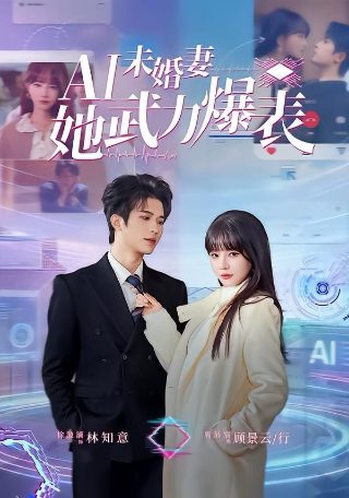 连理刺客一共多少集啊电视剧名字叫什么