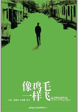 环太平洋1电影免费高清观看