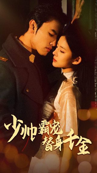 水浒传25集免费播放下载百度网盘