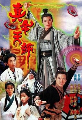 心理罪2剧情介绍大结局在线观看全集