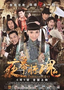 致命快感豆瓣影评