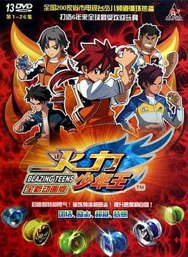 15岁初中生真人版电视剧