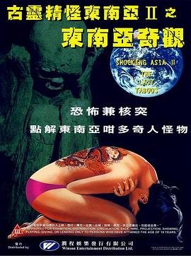 大正伪婚第02集免费观看全集下载百度云资源